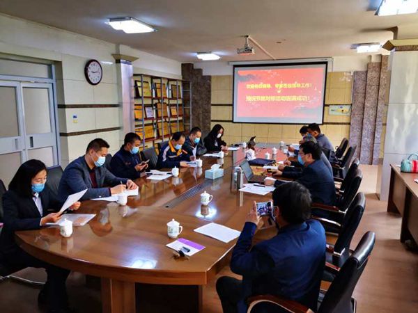 魯中水泥參加能效對標(biāo)會議68