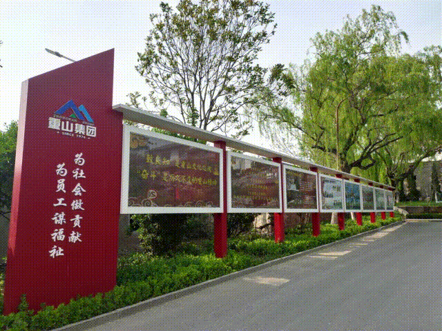 【重山影像】重山春已到 奮斗正當(dāng)時（五）2