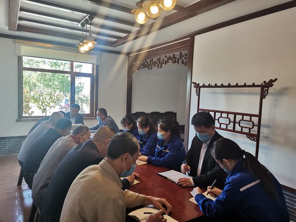 集團辦公室召開工作會議3