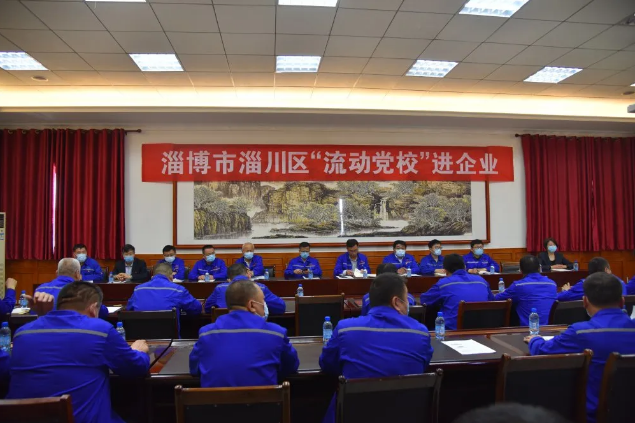 堅(jiān)守初心使命 不負(fù)時(shí)代擔(dān)當(dāng)——區(qū)委“流動(dòng)黨校”進(jìn)重山4