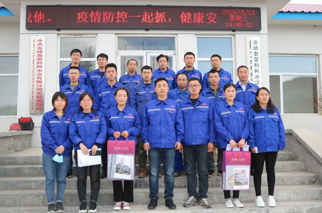 魯蒙公司召開文化建設(shè)工作會議84