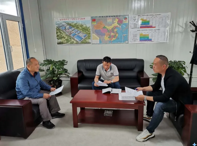 鵬峰化工召開黨員學(xué)習(xí)會(huì)72