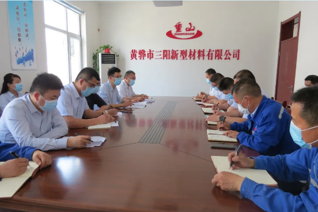 集團(tuán)公司對鵬峰化工、黃驊三陽進(jìn)行管理審核52