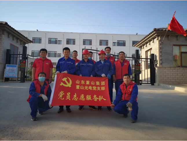 清理衛(wèi)生 美化環(huán)境——重山光電黨支部開展志愿服務活動80