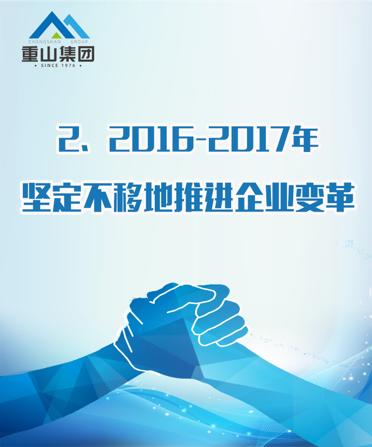 【學(xué)講話 促發(fā)展】“致良知”思想再學(xué)習(xí)、再實踐——李學(xué)董事長在2020年首次領(lǐng)導(dǎo)干部集體學(xué)習(xí)上的講話（十九）27