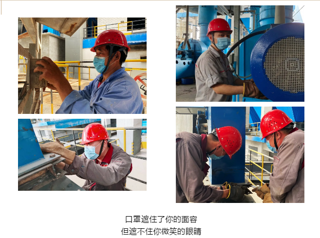 【重山影像】你認(rèn)真檢修的樣子 真帥！37