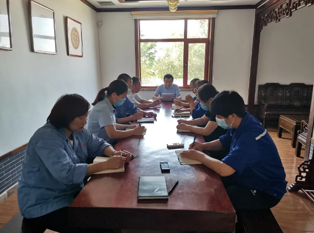 集團辦公室召開工作會議50