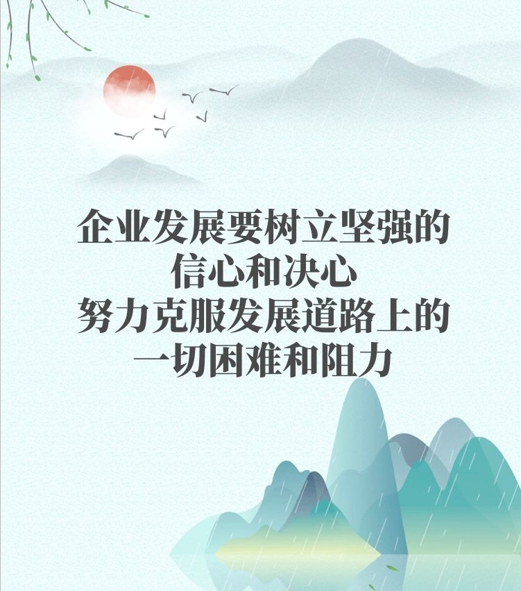 【學(xué)講話 促發(fā)展】“致良知”思想再學(xué)習(xí)、再實(shí)踐——李學(xué)董事長在2020年首次領(lǐng)導(dǎo)干部集體學(xué)習(xí)上的講話（二十一）52