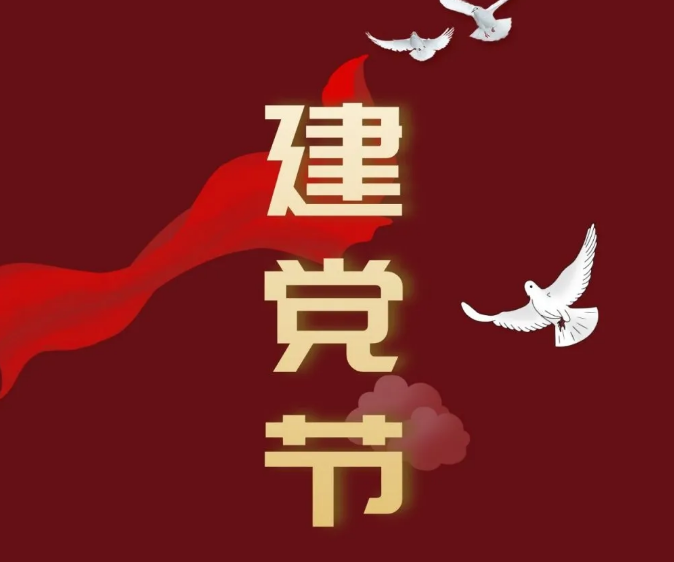 【黨員寄語(yǔ)】“我想對(duì)黨說(shuō)句心里話(huà)”選登（一）86