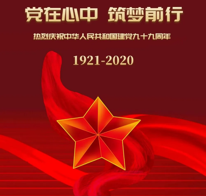 【黨員寄語(yǔ)】“我想對(duì)黨說(shuō)句心里話(huà)”選登（一）86