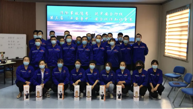 魯中水泥組織安全環(huán)保知識(shí)競賽72