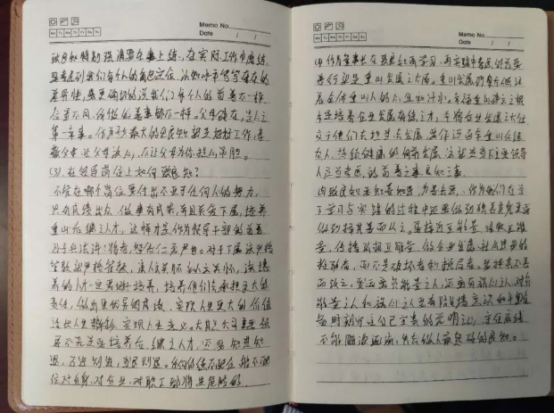 魯中水泥組織致良知學(xué)習(xí)大檢查83