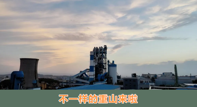 【重山影像】架設未來 編織希望44