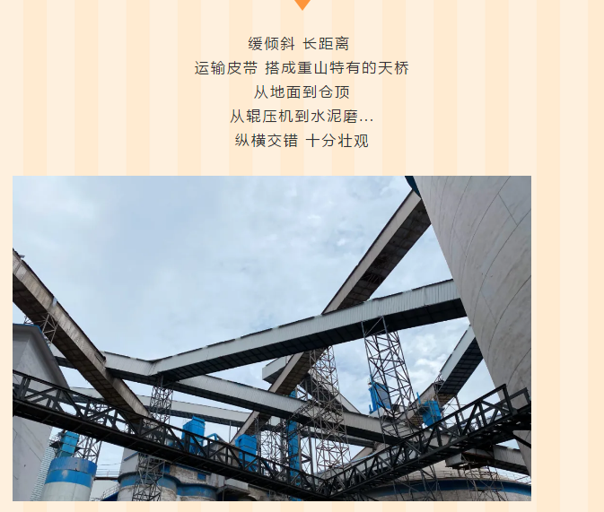 【重山影像】架設未來 編織希望44