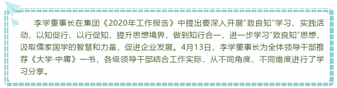 【大學(xué)?中庸】心得分享（二）46