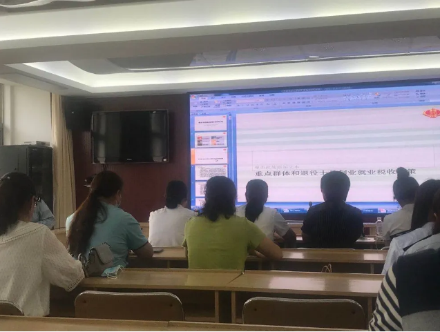 財務(wù)中心派員參加專題培訓(xùn)85