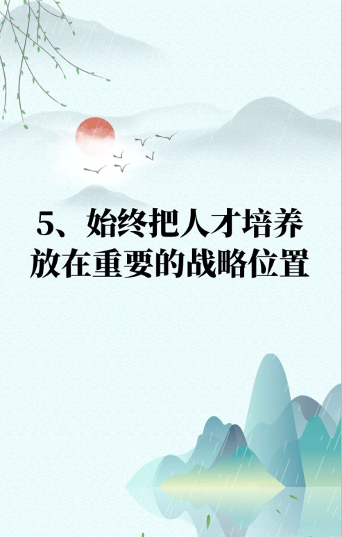 【學(xué)講話 促發(fā)展】“致良知”思想再學(xué)習(xí)、再實(shí)踐——李學(xué)董事長(zhǎng)在2020年首次領(lǐng)導(dǎo)干部集體學(xué)習(xí)上的講話（二十五）63