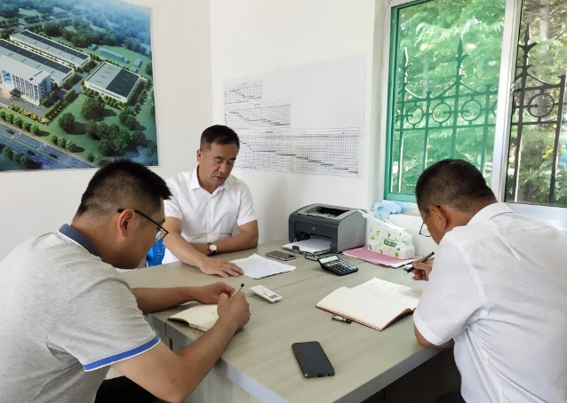 政策與項目部召開工作會議11