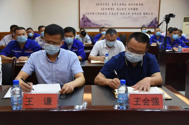 集團(tuán)公司組織集體學(xué)習(xí) ——王魯淄交流分享《踐行“致良知”，提升企業(yè)綜合競(jìng)爭(zhēng)力》84