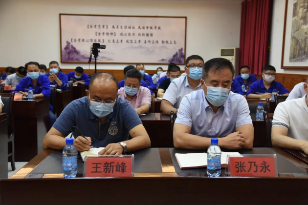 集團(tuán)公司組織集體學(xué)習(xí) ——王魯淄交流分享《踐行“致良知”，提升企業(yè)綜合競(jìng)爭(zhēng)力》84