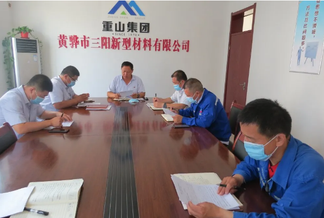 黃驊三陽召開成本分析會(huì)31