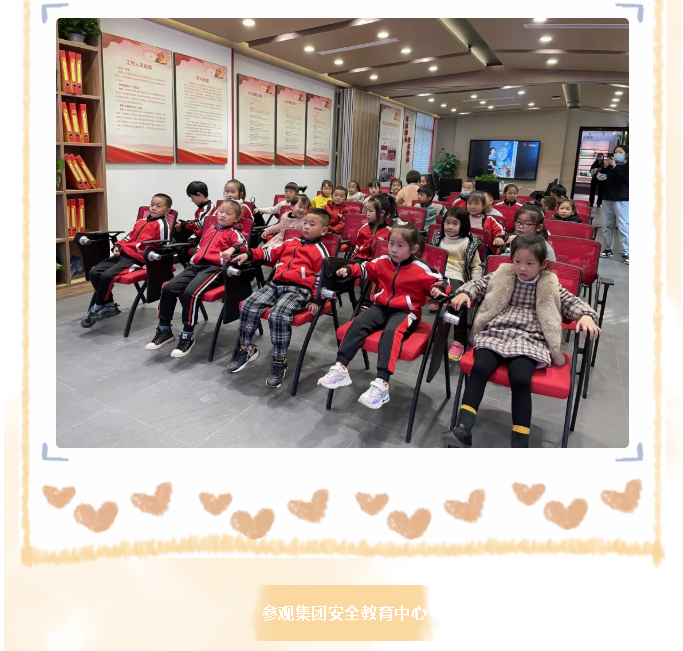 南韓學校附屬幼兒園到重山集團開展社會實踐活動18