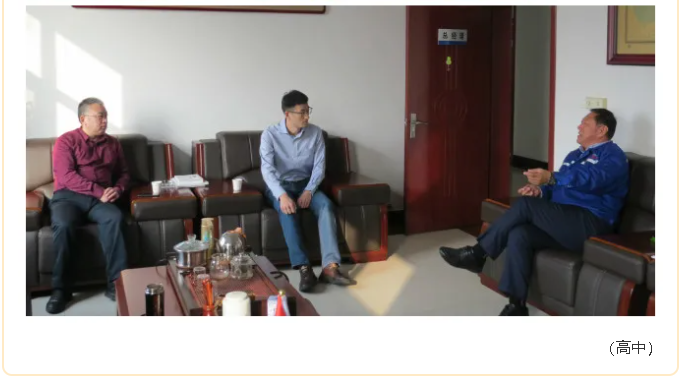 集團公司到黃驊三陽開展合規(guī)管理審核“回頭看”90