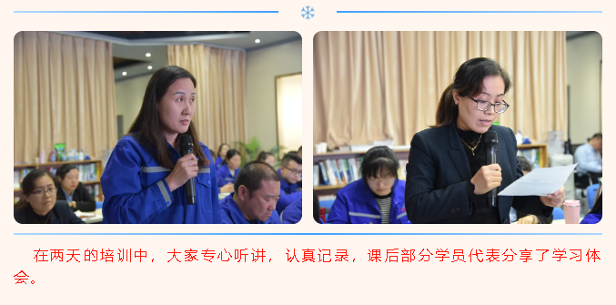 集團高層研修班《財務(wù)管理與創(chuàng)造價值》課程圓滿結(jié)束80