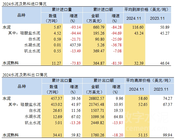 202501201120394594.jpg 202501201120394594.jpg