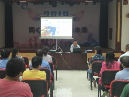 魯中水泥組織職業(yè)健康專題安全培訓